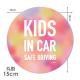 ʸ���ǥ����� �ޡ��֥�ܤ������� ���٤���2����KIDS IN CAR�۴ݷ�15cm�֥ޥ��ͥåȥ��ƥå����ڤ椦�ѥ��å����������ǽ��