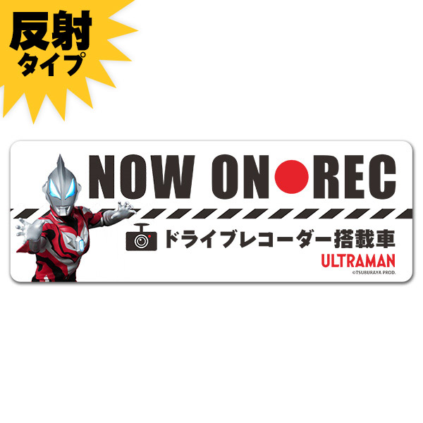 ȿ�ͥޥ��ͥåȥ��ƥå��� ����ȥ�ޥ󥸡��� ��NOW ON REC�ۼ֥ޥ��ͥåȥ��ƥå����ڤ椦�ѥ��å����������ǽ��