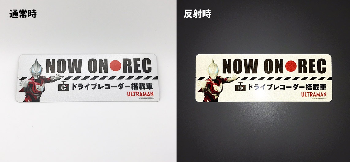 ȿ�ͥޥ��ͥåȥ��ƥå��� ����ȥ�ޥ󥸡��� ��NOW ON REC�ۼ֥ޥ��ͥåȥ��ƥå����ڤ椦�ѥ��å����������ǽ��