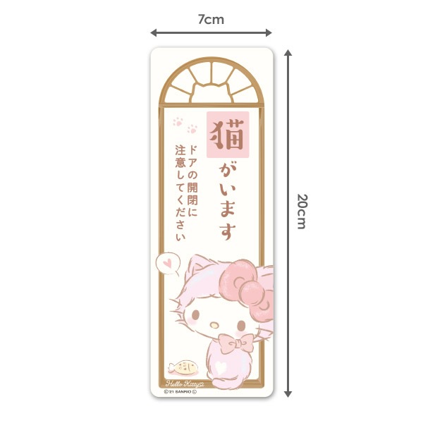 ������ޥ��ͥåȥ��ƥå��� �ϥ������ƥ� �ڥåȰ����ǭ�����ޤ��ۥ���෿ ���إɥ����Τ餻�ޥ��ͥåȡڤ椦�ѥ��å����������ǽ��