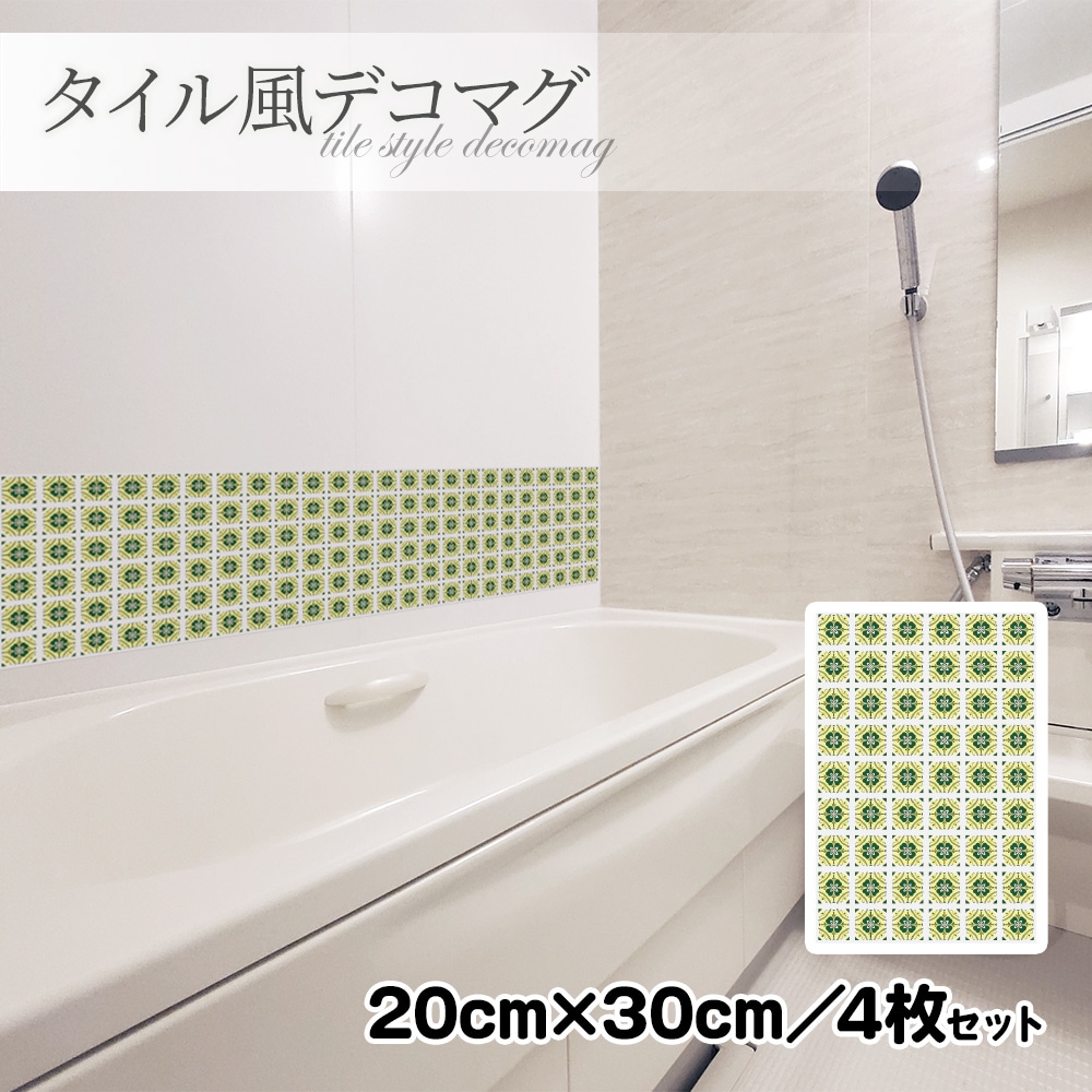 ���������ǥ��ޥ��ڥǥ����󥿥��� �� 20��30cm��4�祻�åȡۥϥ�ɥᥤ�� ����Ϥ�����إɥ�����¢�ˤʤɤˡڤ椦�ѥ��å����������ǽ��