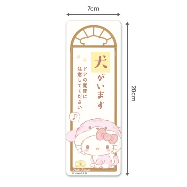 ������ޥ��ͥåȥ��ƥå��� �ϥ������ƥ� �ڥåȰ���ڸ������ޤ��ۥ���෿ ���إɥ����Τ餻�ޥ��ͥåȡڤ椦�ѥ��å����������ǽ��