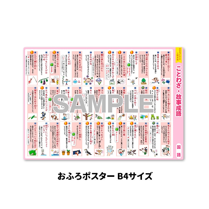 ��ؼ�������Ϥ�ݥ������ڤ��Ȥ虜���λ�����ۣͣС߲�ʸ�� �ޥ��ͥåȥ������� ���դ��ݥ�����B4������ �ΰ�ޥ��ͥåȡ������ظ����