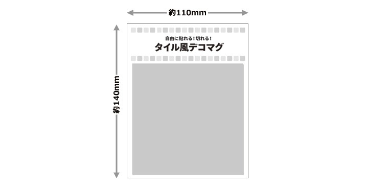 ���������ǥ��ޥ���̵�ϥ��졼 10cm��16�祻�åȡۥϥ�ɥᥤ�� ����Ϥ�����إɥ�����¢�ˤʤɤˡڤ椦�ѥ��å����������ǽ��