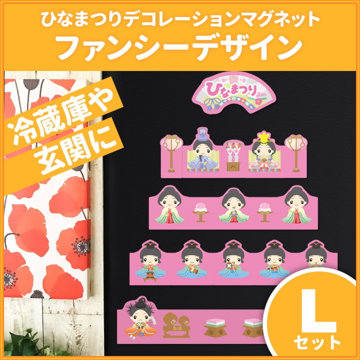 �ҤʤޤĤ�ǥ��ޥ��ڥե��󥷡��ǥ����� L���åȡ۸��إɥ��ѡ������ظ����