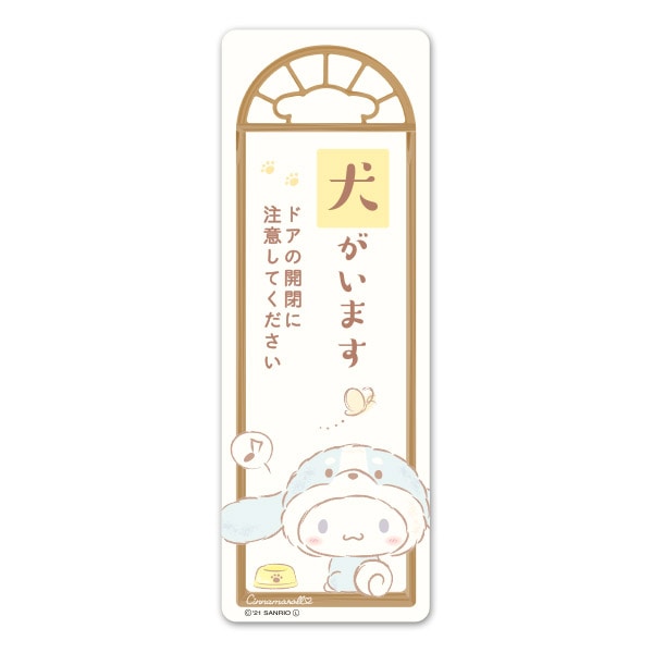 ������ޥ��ͥåȥ��ƥå��� ���ʥ������ �ڥåȰ���ڸ������ޤ��ۥ���෿ ���إɥ����Τ餻�ޥ��ͥåȡڤ椦�ѥ��å����������ǽ��