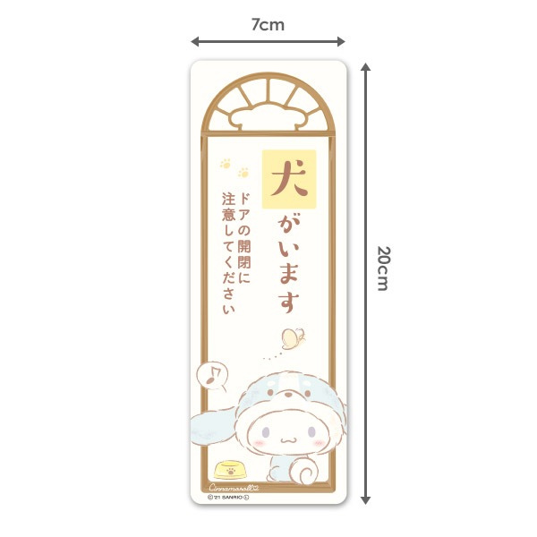 ������ޥ��ͥåȥ��ƥå��� ���ʥ������ �ڥåȰ���ڸ������ޤ��ۥ���෿ ���إɥ����Τ餻�ޥ��ͥåȡڤ椦�ѥ��å����������ǽ��