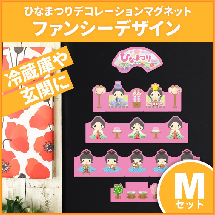 �ҤʤޤĤ�ǥ��ޥ��ڥե��󥷡��ǥ����� M���åȡ۸��إɥ��ѡ������ظ����