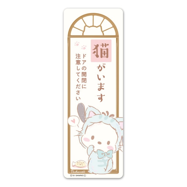 ������ޥ��ͥåȥ��ƥå��� �ݥ���å� �ڥåȰ����ǭ�����ޤ��ۥ���෿ ���إɥ����Τ餻�ޥ��ͥåȡڤ椦�ѥ��å����������ǽ��