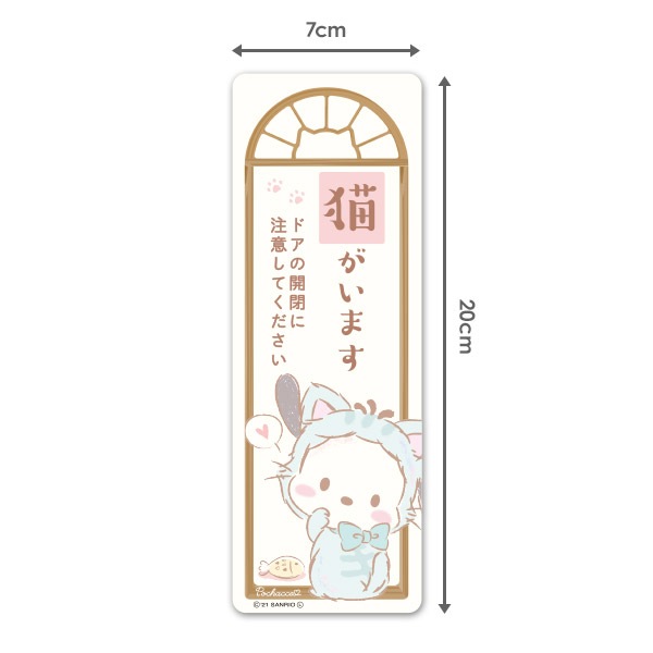 ������ޥ��ͥåȥ��ƥå��� �ݥ���å� �ڥåȰ����ǭ�����ޤ��ۥ���෿ ���إɥ����Τ餻�ޥ��ͥåȡڤ椦�ѥ��å����������ǽ��