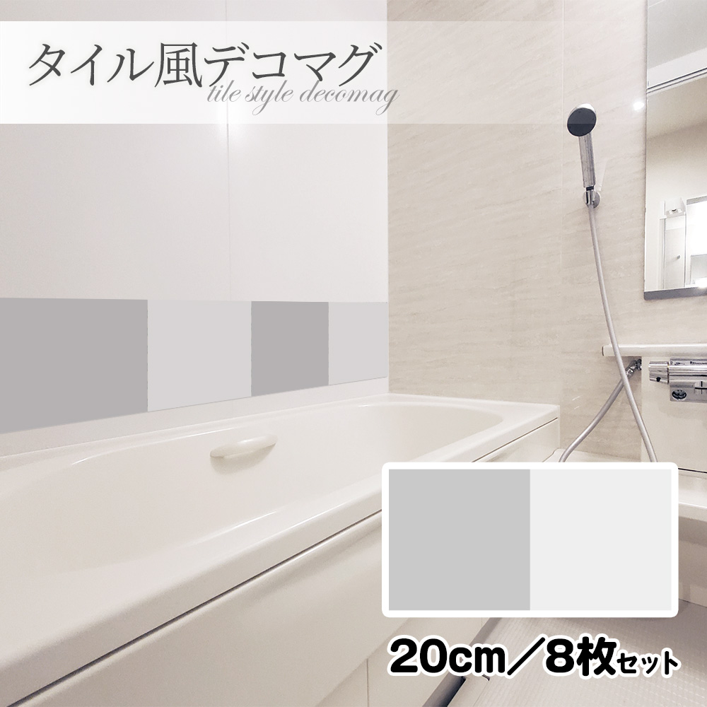 ���������ǥ��ޥ���̵�ϥ��졼 20cm��8�祻�åȡۥϥ�ɥᥤ�� ����Ϥ�����إɥ�����¢�ˤʤɤˡڤ椦�ѥ��å����������ǽ��