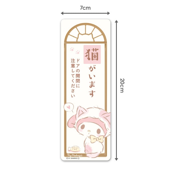 ������ޥ��ͥåȥ��ƥå��� �ޥ�����ǥ� �ڥåȰ����ǭ�����ޤ��ۥ���෿ ���إɥ����Τ餻�ޥ��ͥåȡڤ椦�ѥ��å����������ǽ��