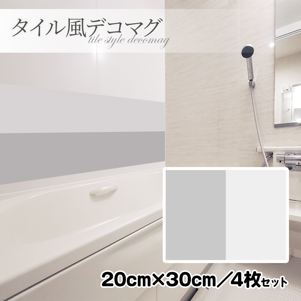 ���������ǥ��ޥ���̵�ϥ��졼 20��30cm��4�祻�åȡۥϥ�ɥᥤ�� ����Ϥ�����إɥ�����¢�ˤʤɤˡڤ椦�ѥ��å����������ǽ��