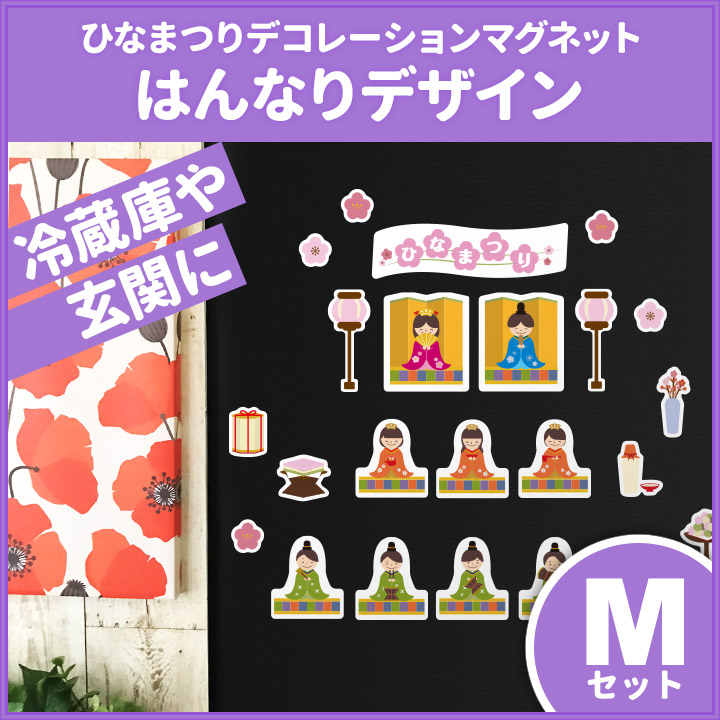 �ҤʤޤĤ�ǥ��ޥ��ڤϤ�ʤ�ǥ����� M���åȡ۸��إɥ��ѡ������ظ����