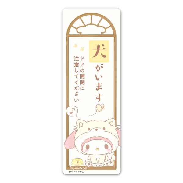 ������ޥ��ͥåȥ��ƥå��� �ޥ�����ǥ� �ڥåȰ���ڸ������ޤ��ۥ���෿ ���إɥ����Τ餻�ޥ��ͥåȡڤ椦�ѥ��å����������ǽ��