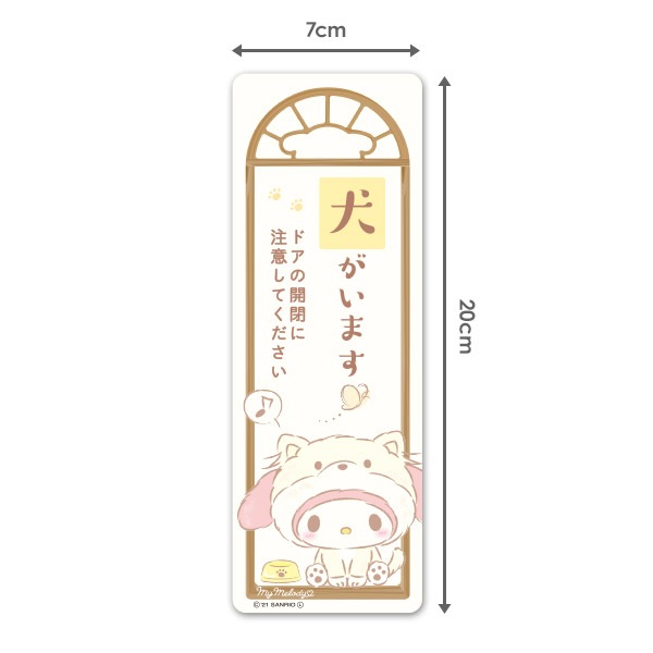 ������ޥ��ͥåȥ��ƥå��� �ޥ�����ǥ� �ڥåȰ���ڸ������ޤ��ۥ���෿ ���إɥ����Τ餻�ޥ��ͥåȡڤ椦�ѥ��å����������ǽ��