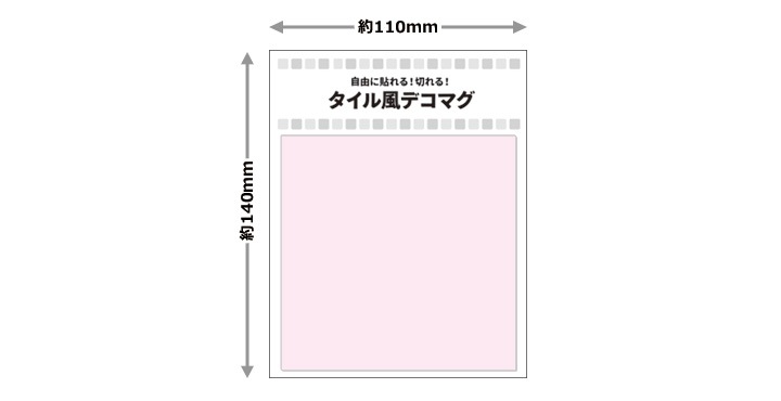 ���������ǥ��ޥ���̵�ϥѥ��ƥ� �ȿ� 10cm��8�祻�åȡۥϥ�ɥᥤ�� ����Ϥ�����إɥ�����¢�ˤʤɤˡڤ椦�ѥ��å����������ǽ��