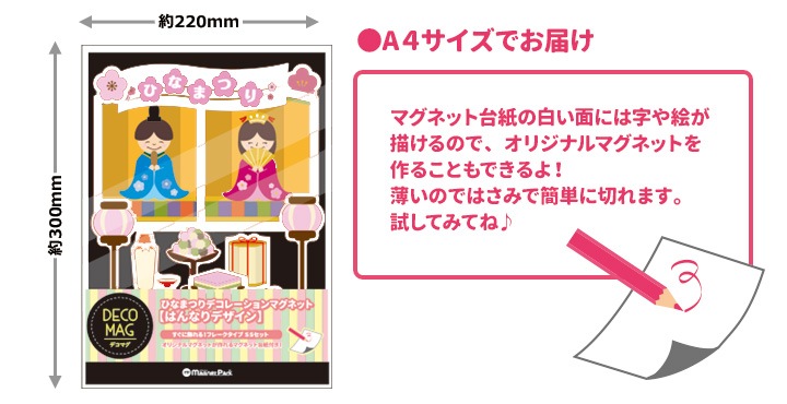 �ҤʤޤĤ�ǥ��ޥ��ڤϤ�ʤ�ǥ����� �ե졼�������� SS���åȡ۸��إɥ�����¢���ѡڤ椦�ѥ��å����������ǽ��