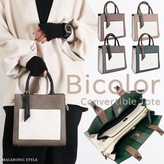 すべての商品 : 商品カテゴリー - MACARONIC STYLE（マカロ