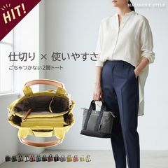 ����ʥ������ʬ��2way�ȡ���(40184)