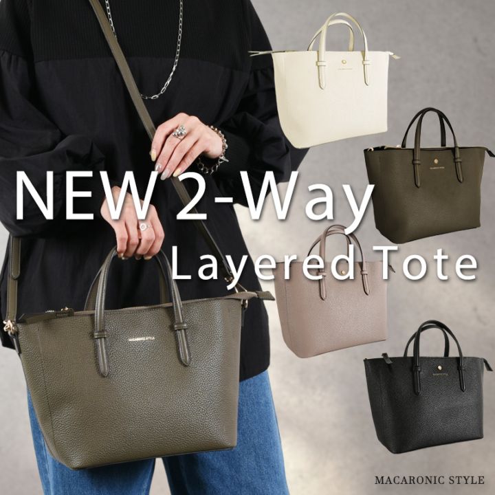 NEW2way三層トート（40324） : 商品詳細 - MACARONIC STYLE