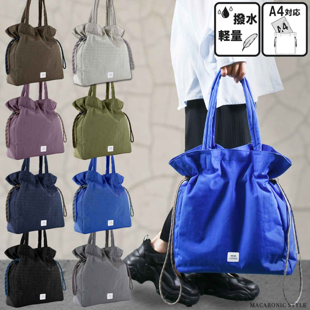 ナイロンシワケ巾着ロープトート(40453) : 商品詳細 - MACARONIC STYLE