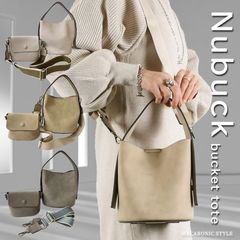 ショルダー・ポシェット : 商品カテゴリー - MACARONIC STYLE