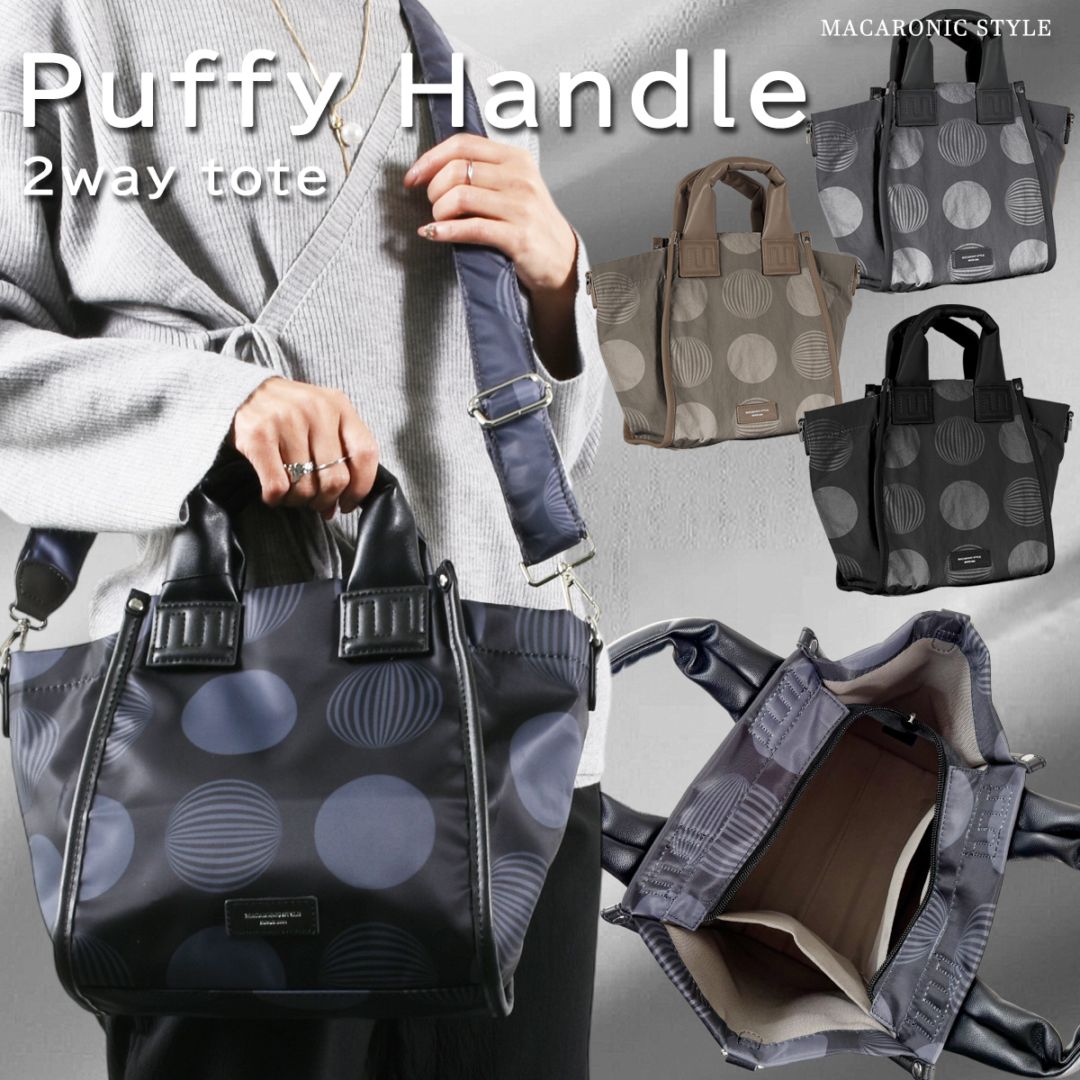 かまぼこトートバック2way ふわっと持ち手ドット2wayトート(40451) : 商品詳細
