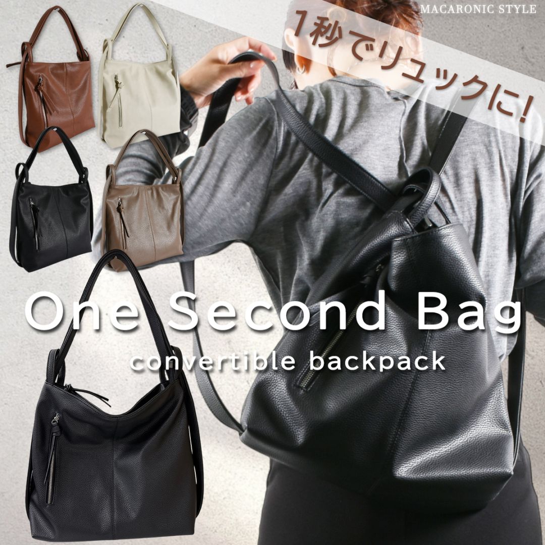 1secバッグ(29189) : 商品詳細 - MACARONIC STYLE（マカロニックスタイル）