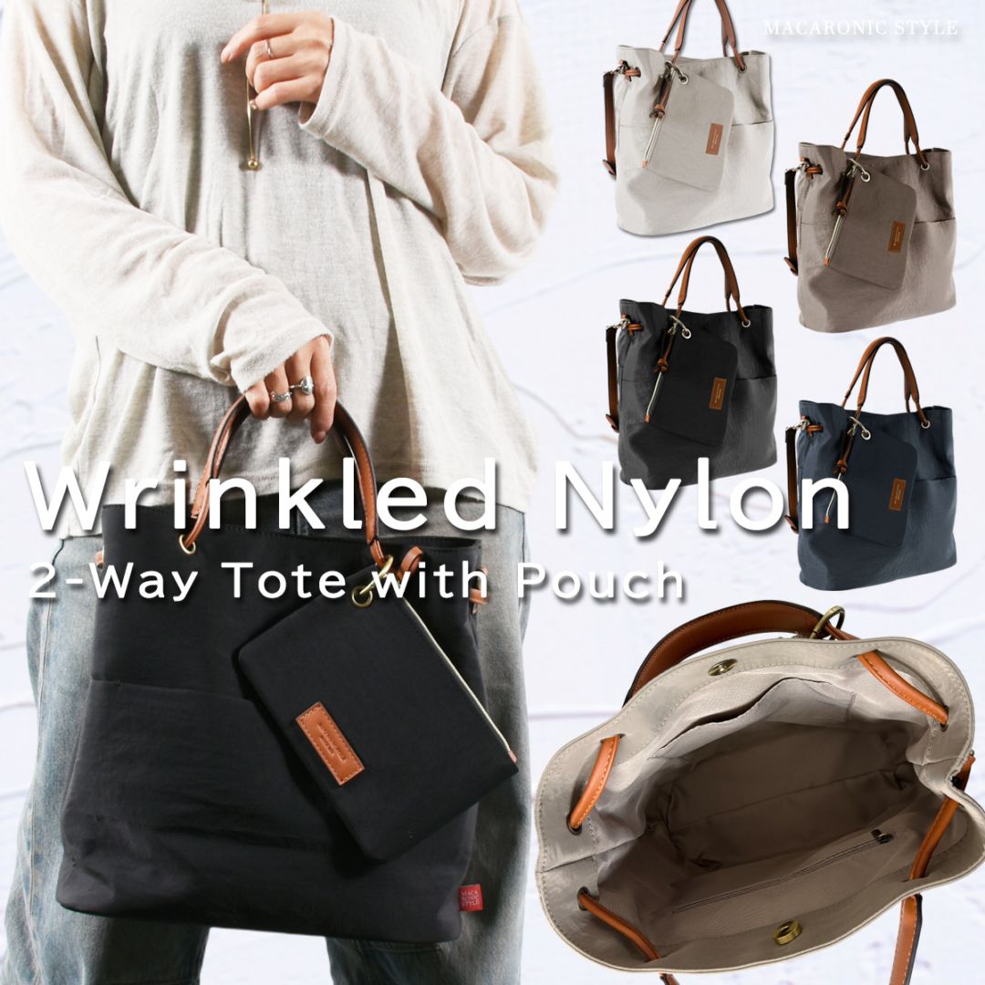 2wayシワナイロンポーチ付トート(40473) : 商品詳細 - MACARONIC STYLE
