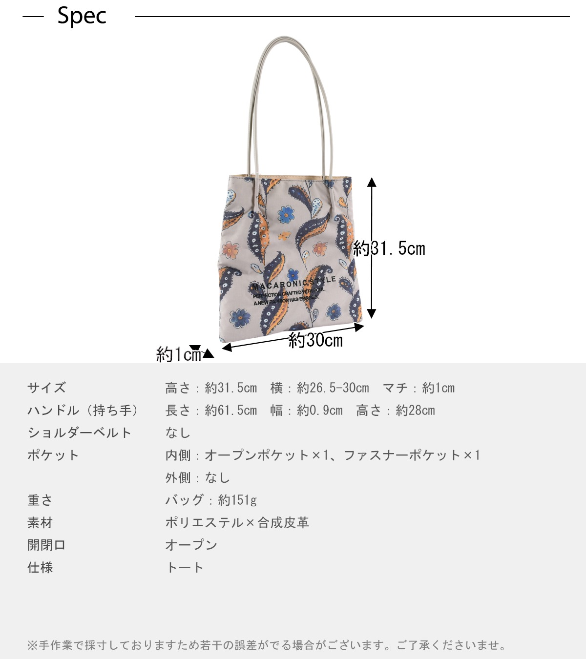 �����ȥץ��ȥ���ץ륿�å��ȡ���(40494)