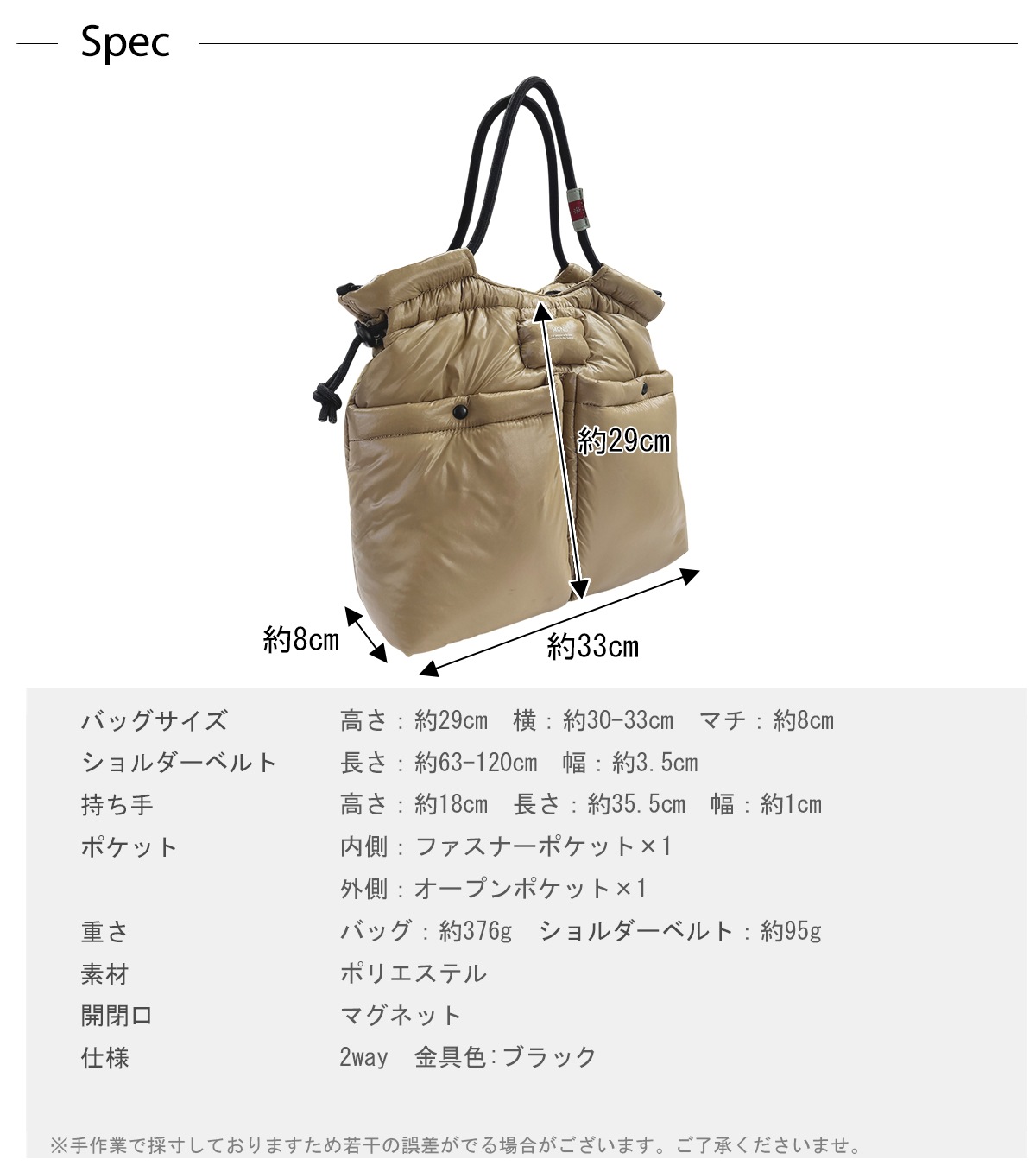 ���졼��way�ݥ��åȥȡ���(40584)