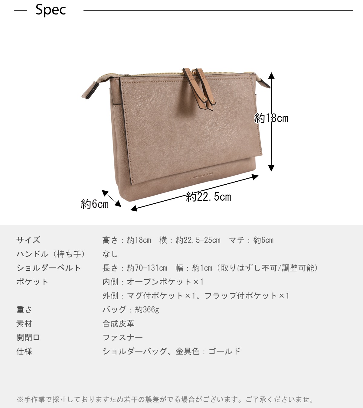 �Х����顼�ե�åץ�������(40503)