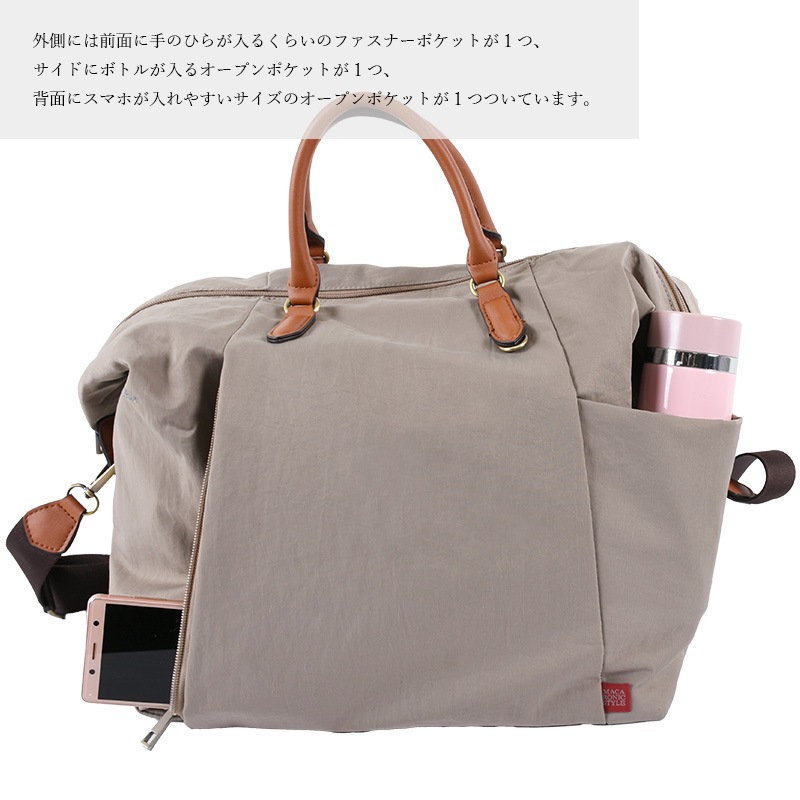 ����ʥ�����2way�ܥ��ȥ�(40403)