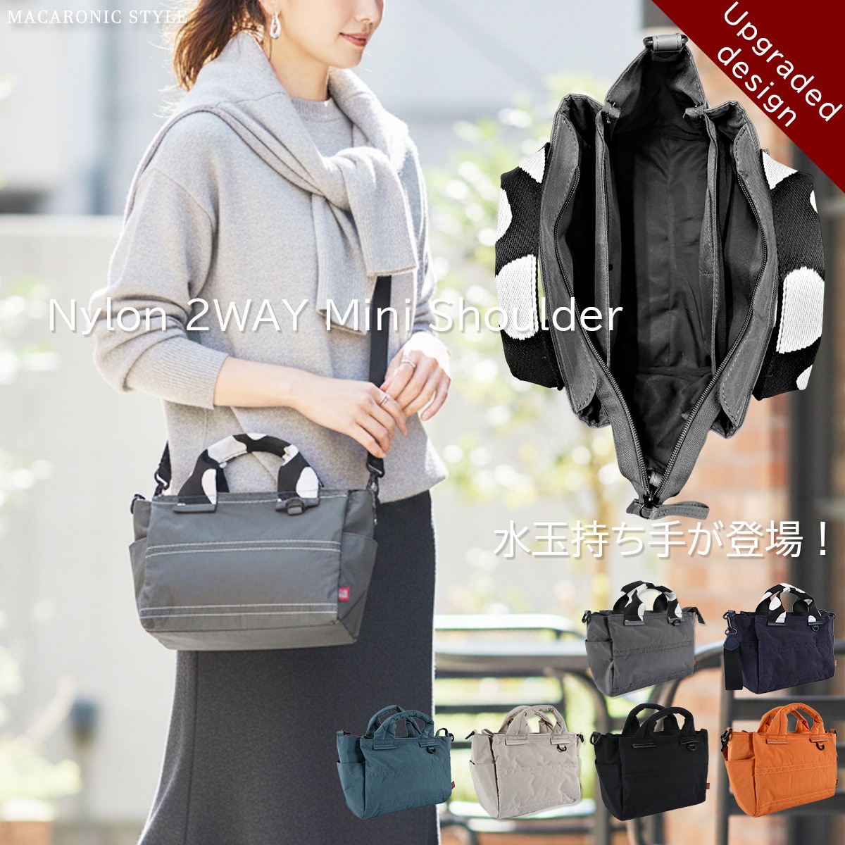 NEW���ʥ�����2way�ߥ˥�������(40522)