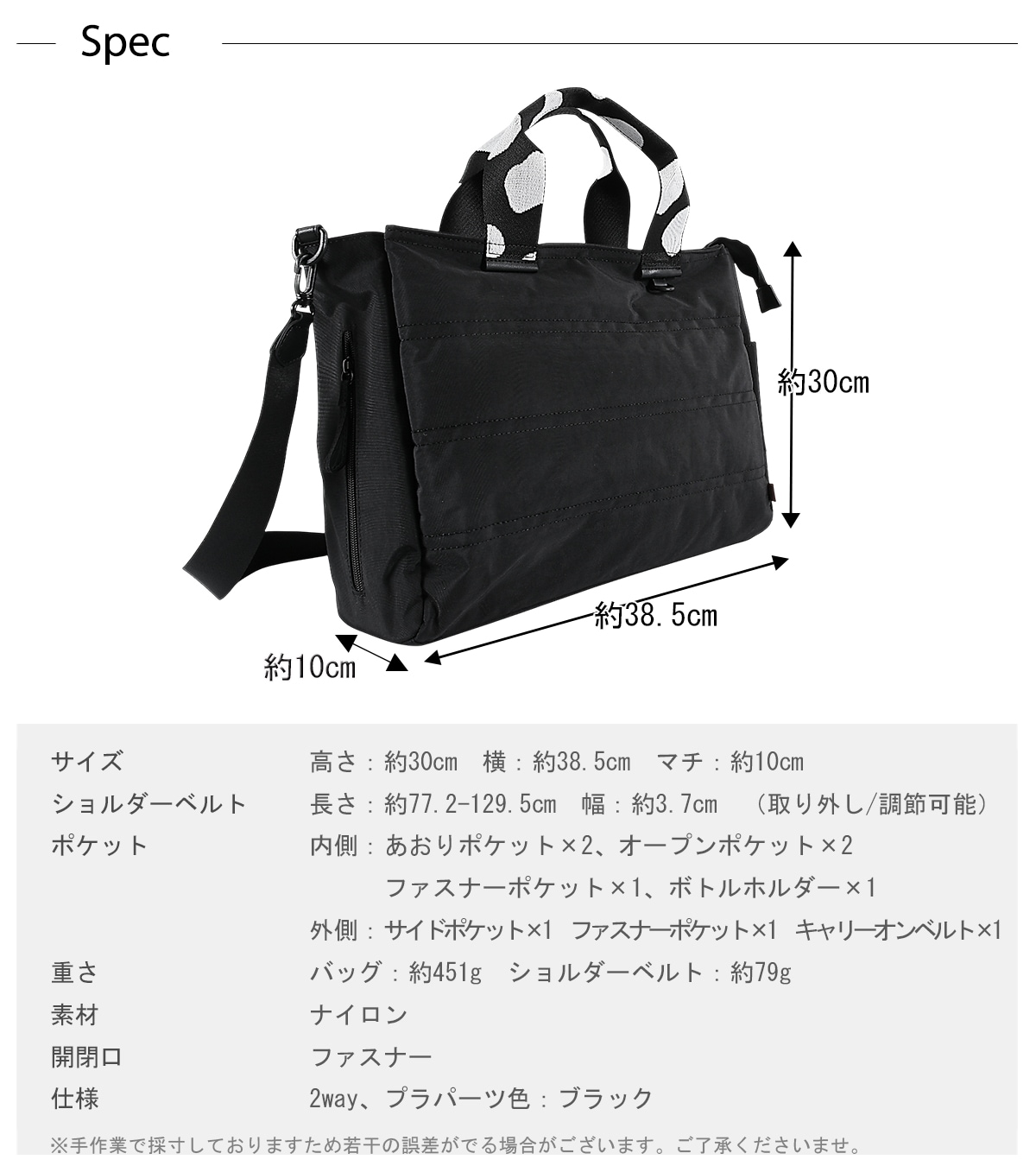 予約注文】NEW ナイロン2wayトート(40523) : 商品詳細 - MACARONIC