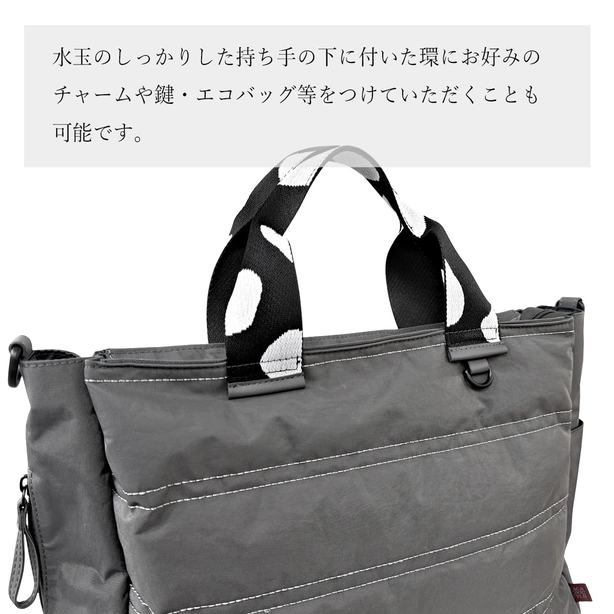 ��ͽ����ʸ��NEW���ʥ�����2way�ȡ���(40523)