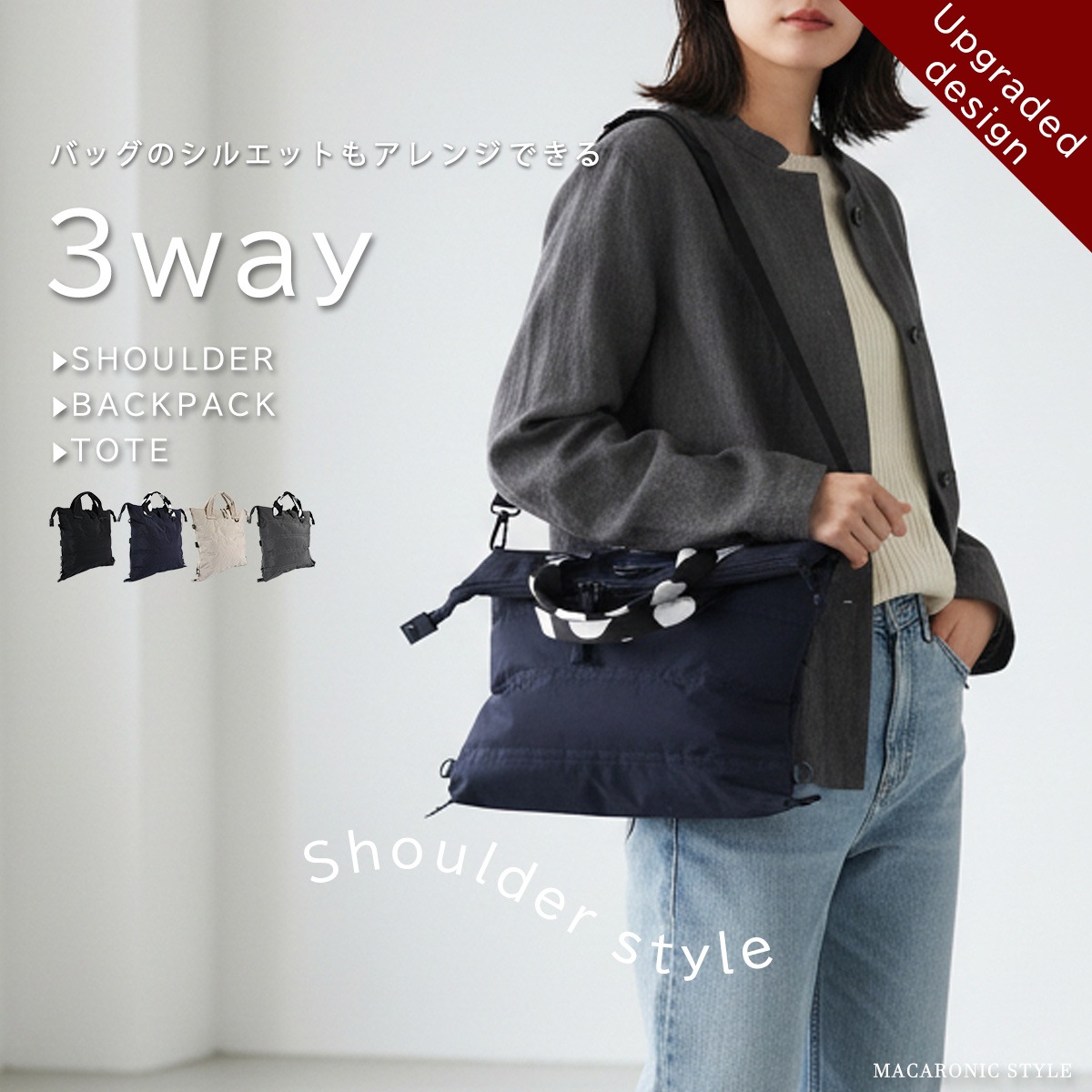 NEW���ʥ�����3way���å�(40525)