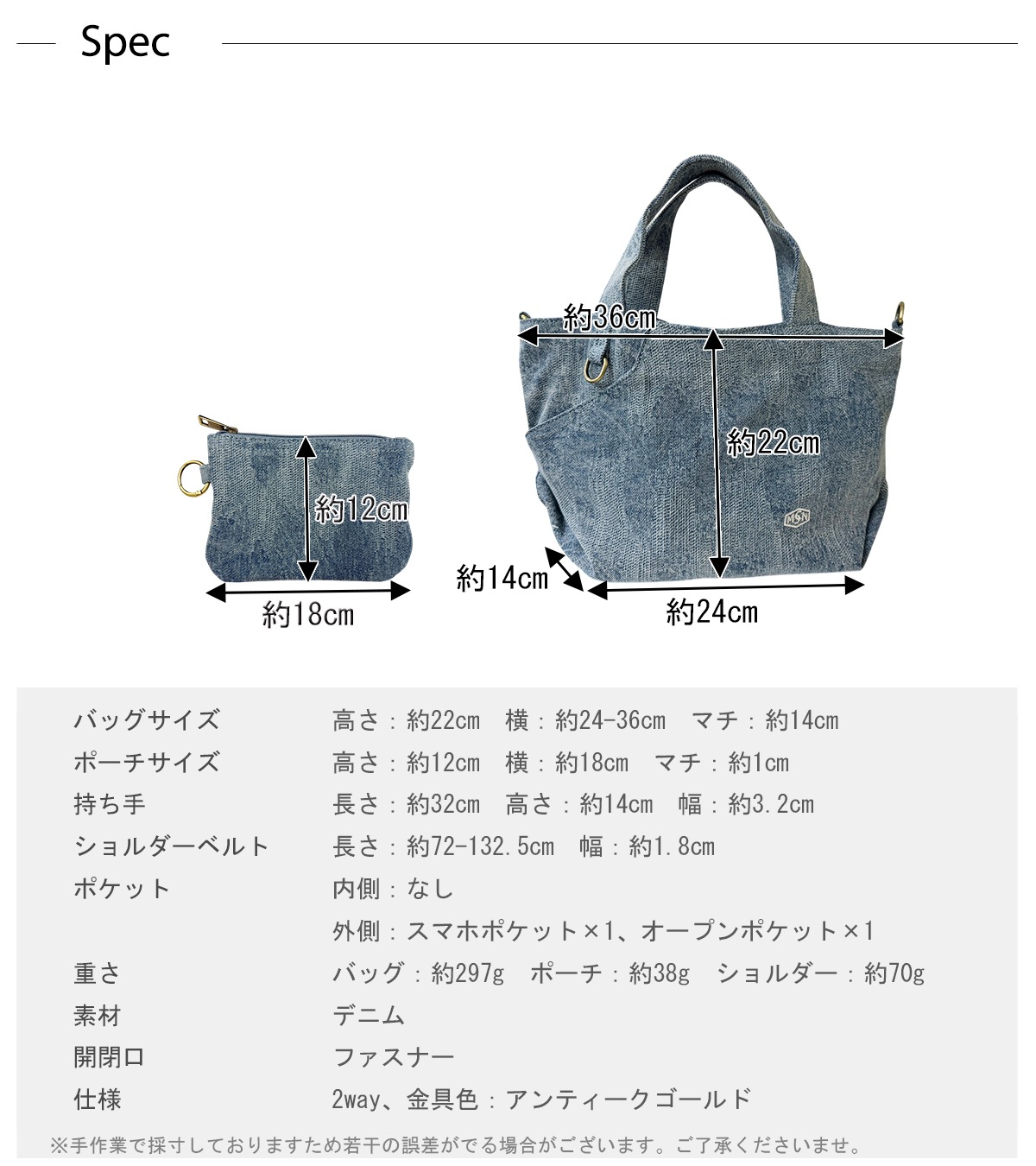 ���餫�ǥ˥�2way�ȡ���S�ʥݡ����դ���(29212)