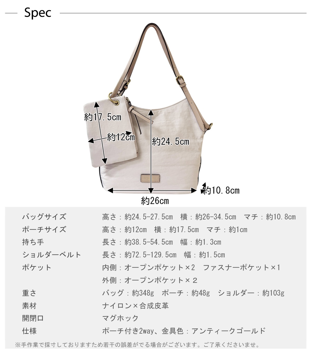 ��ͽ����ʸ�ۥʥ�����2way�ȡ��ȡʥݡ����ա�(40554)