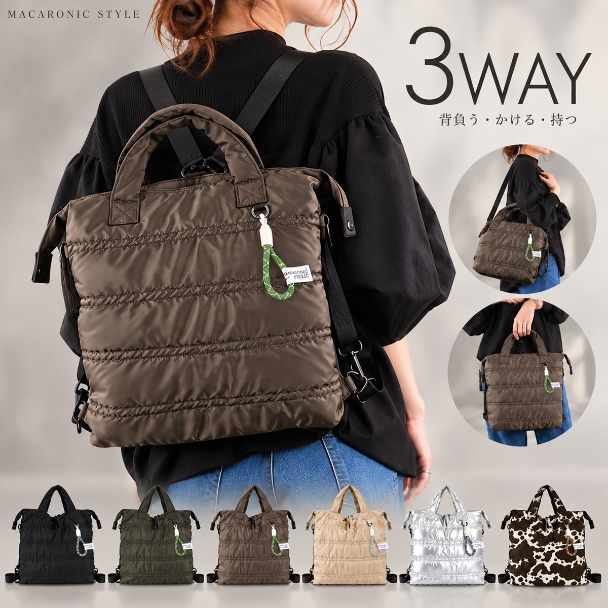 [AO]�ʥ�����3way���å�(40375)
