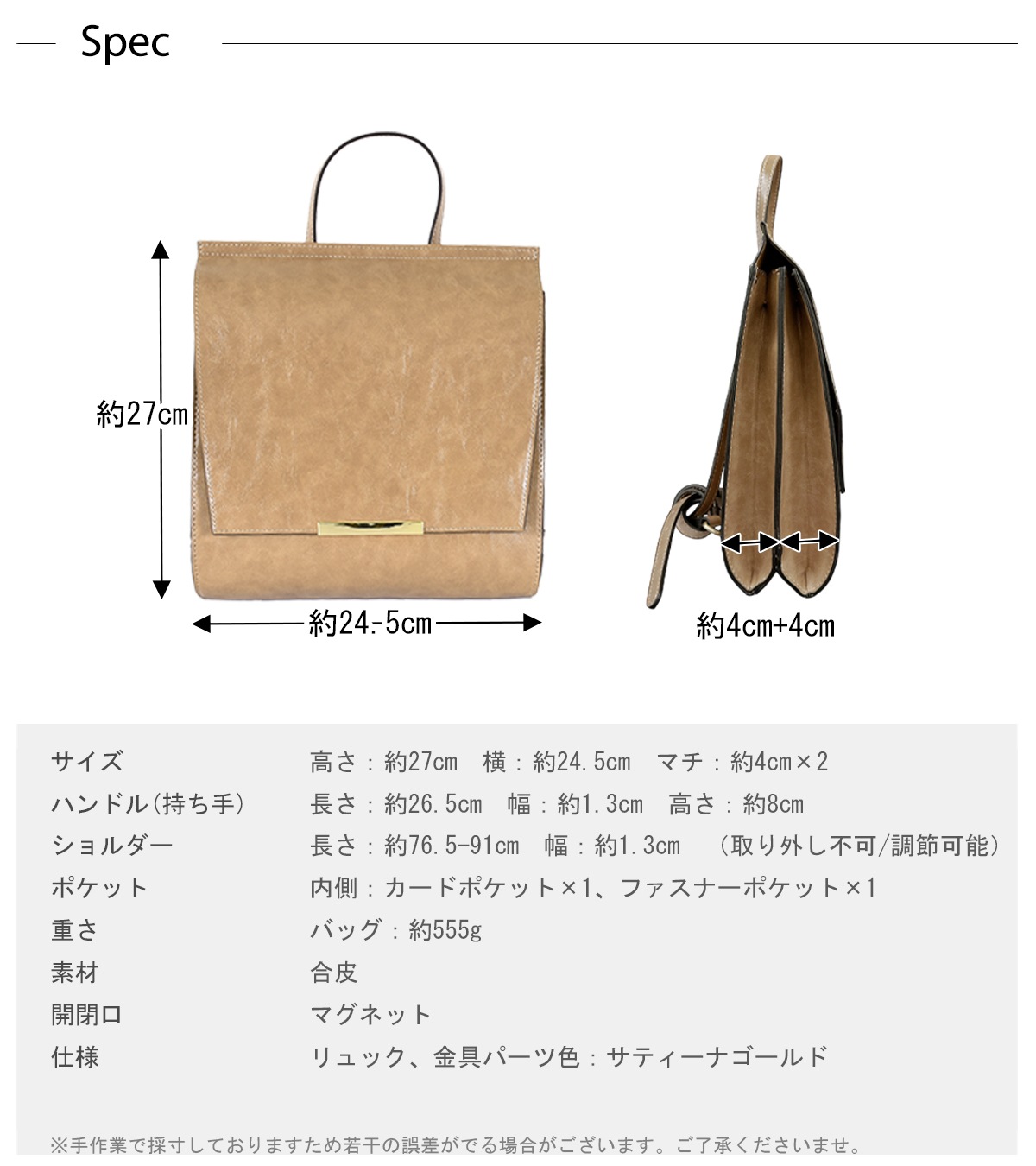 ����ƥ������ե�åץ��å�(40411)