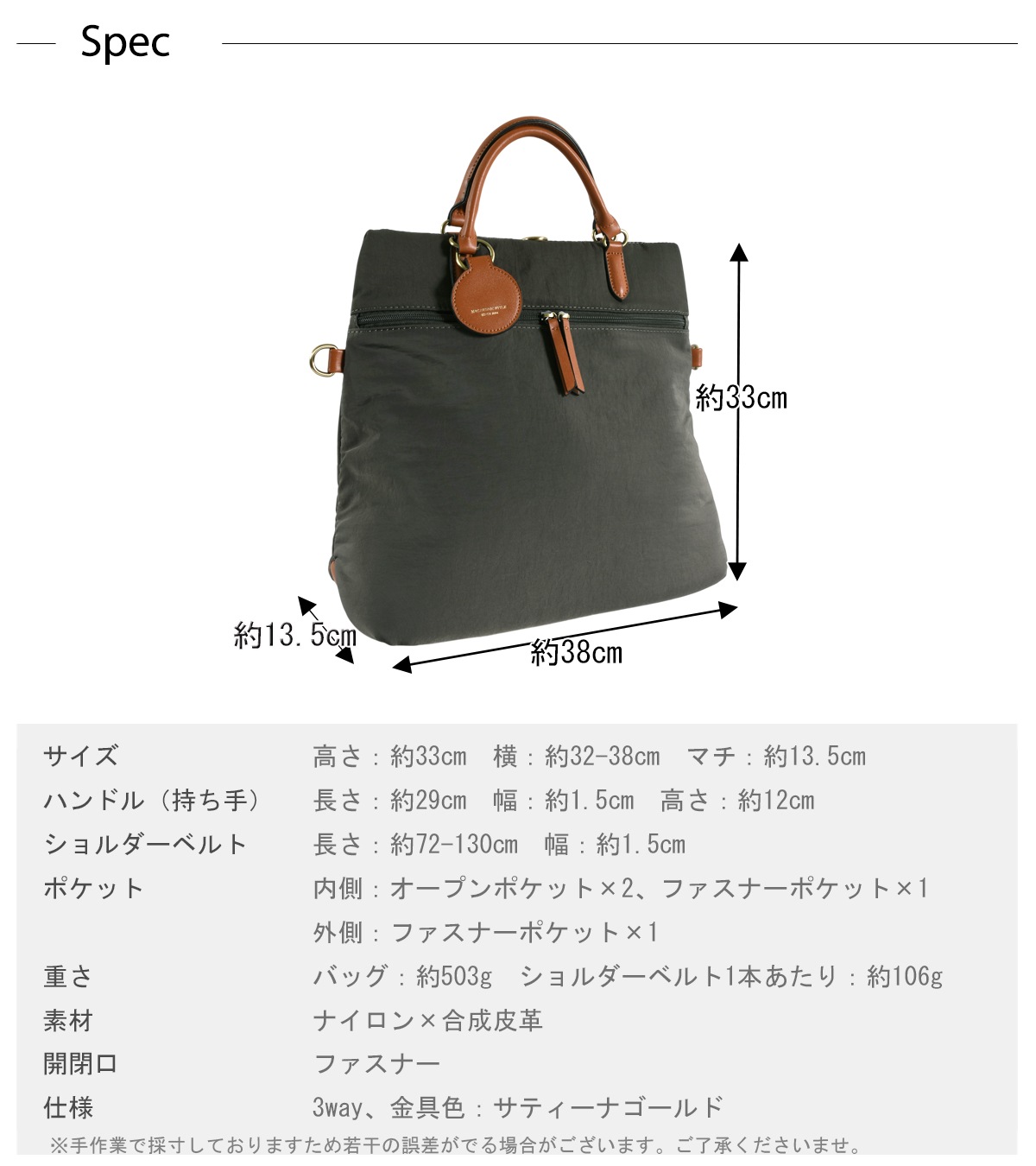 ����ʥ�����3way���å�(29190)