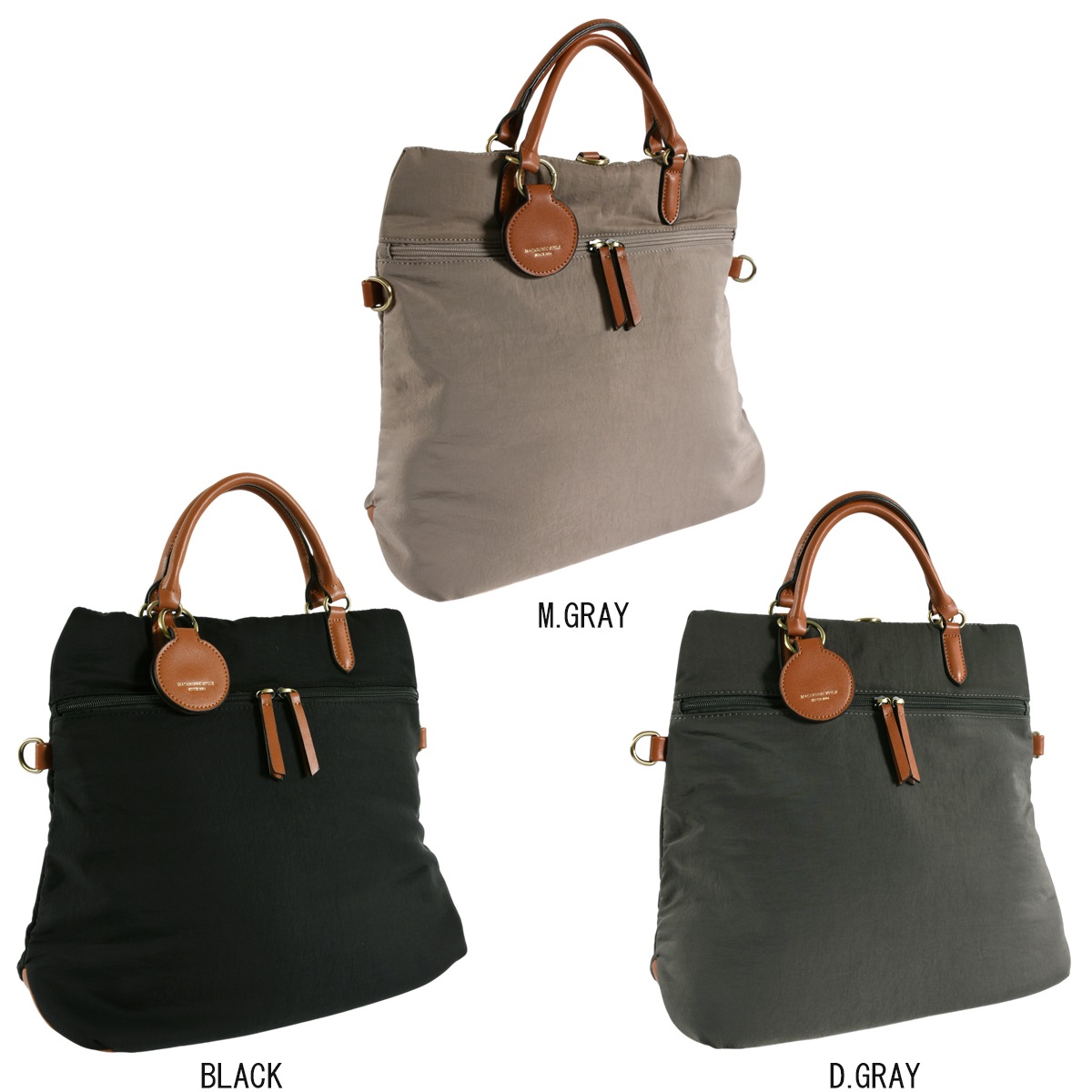 ����ʥ�����3way���å�(29190)