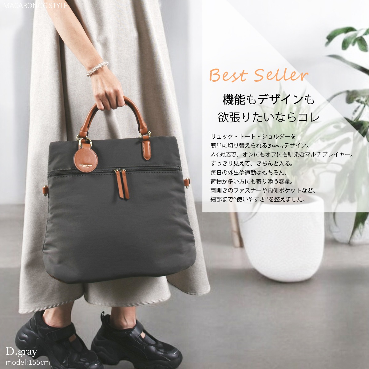 ����ʥ�����3way���å�(29190)