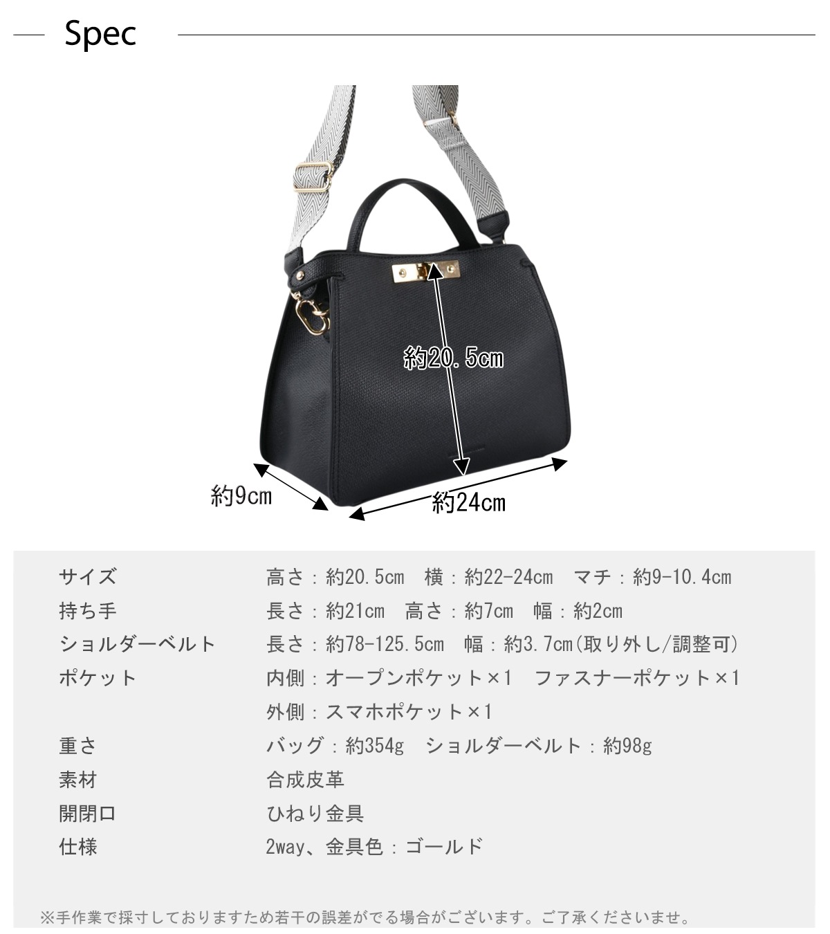 ơץĥȥå2WAYХå(40466)