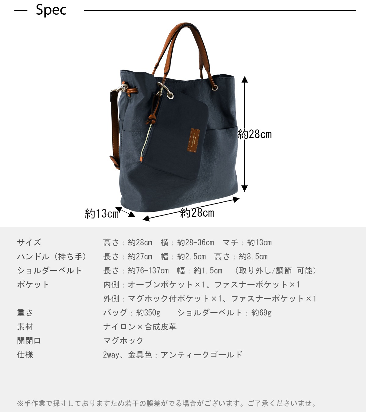 2wayシワナイロンポーチ付トート(40473) : 商品詳細 - MACARONIC STYLE