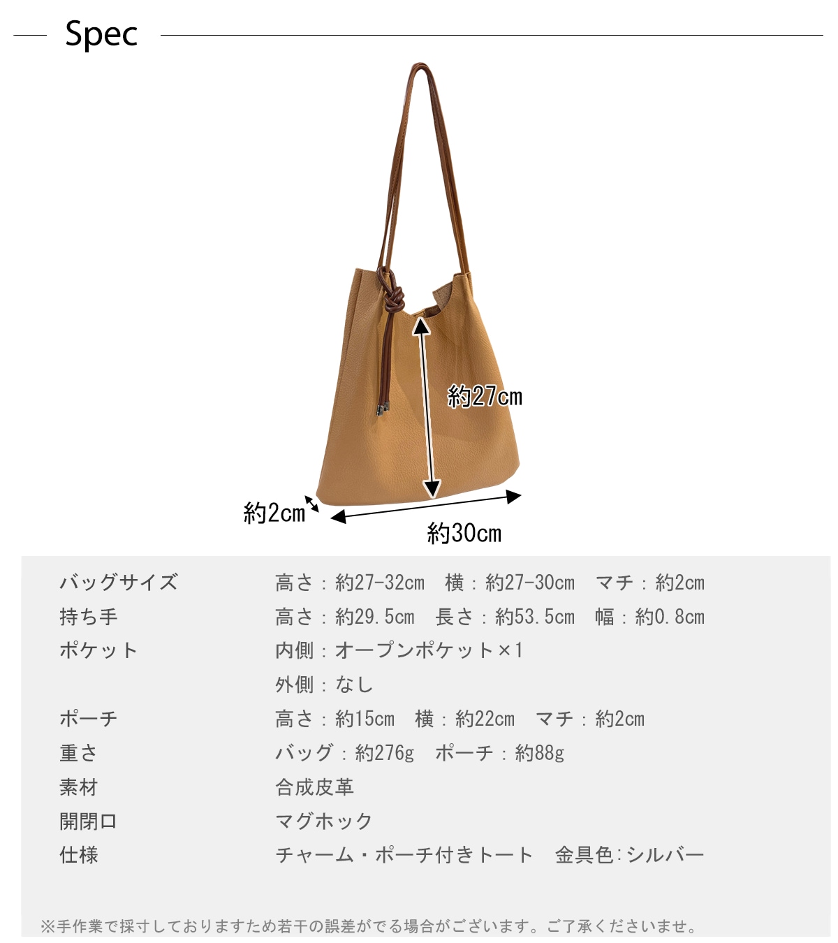 ����ץ륿�å��ȡ��ȡʥ��㡼�ࡦ�ݡ����ա�(29254)