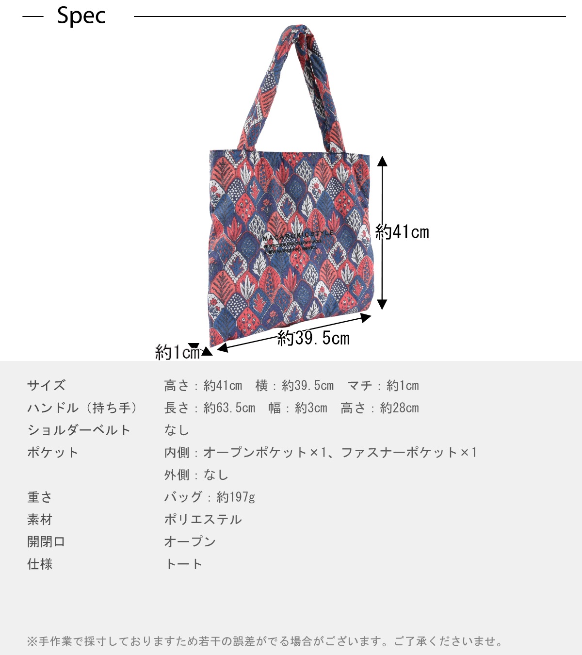 �����ȥץ��ȥȡ���(40491)