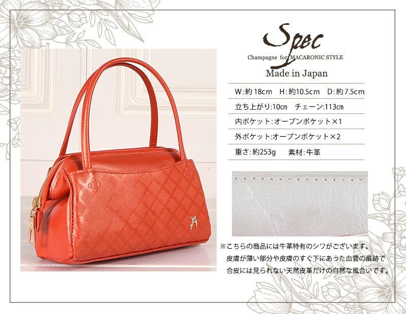 Malena �ߥ˥Хå�(39006)